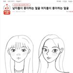 <b>인싸</b>남자애들은