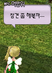 [레이] 사담)<b>사각</b>지대(?)
