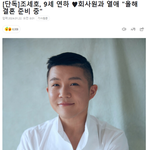 조세호 결혼식 축가 거절당한 <b>명수옹</b>ㅋㅋㅋㅋ