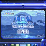 플레이브 <b>메디</b>힐 모델 땄나봐