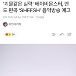 [모두드루와] 베몬 핸드마이크로 음방 한대!