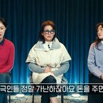 배우들에게 처음으로 4대 보험을 들어 준 극단 대표