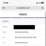 2024 종묘<b>WEEK</b> [2024 종묘대제, 2024 종묘 묘현례]...