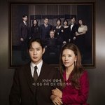 4월 3주차 드라마 출연자 화제성 <b>TOP</b> 10