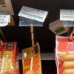 <b>치즈</b>소세지 맛있는거추천