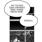 난 살면서 <b>입맛</b>없다고 느껴본적이없음 ㄹㅇ..