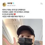 <b>채원</b>이한테 코첼라 소중한 기억이었대