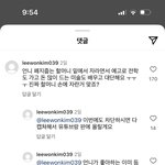 와 한소희 댓글 이건 좀 심한 거 아니냐