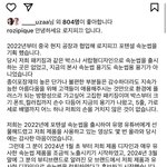 [드루와] 홍영기 진짜 참 대단하다ㅋㅋ