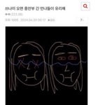 중<b>안부</b> 긴게 좋아 오히려