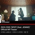 <b>하이브</b> <b>채널</b>에 제니 이왜진