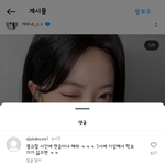 심각한 홍은채 <b>역바이럴</b> 정황 포착