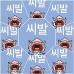[19] <b>시험</b>기간 기념 ㅈ반고 대결하자