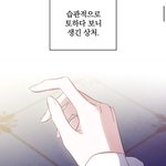 <b>웹툰</b> 보다가 ㅈㄴ 놀랏음;;;;