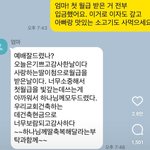 기독교 <b>집안</b> 애들있냐