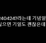 이거 교과서를 볼까 수특을 볼까 ㅜㅜ
