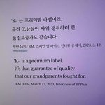 [방탄소년단] 국립민속<b>박물관</b>가면