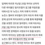 5월부터 <b>여론전</b>을 하기로 했던거면