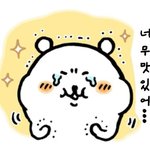 [댓글부탁해] 너네 <b>룸메</b>가 밥 먹고 있으면 어떰?
