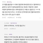 하이브 <b>직원</b>들도 참다참다 터트리는구나
