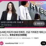 ㅁㅎㅈ 3시 기자회 라이브 <b>링크</b>
