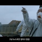 그냥 뉴스로만 접하고 말걸.. 우리는 살아서 지옥을 봤어요