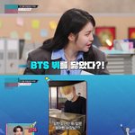 방탄 <b>뷔</b> 닮은꼴로 유명한 사람들 <b>실물</b>