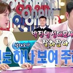 조권 박진영이랑 방시혁 따라하는 거 존웃