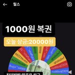 [19] 요즘 인스타 ㅈ같은거 <b>원탑</b>
