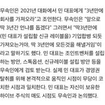 대통령도 2000에 집착하고
