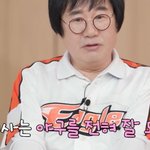 <b>류현진</b> 걱정하는 최양락에게 팽현숙이 한 말