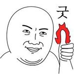 난 대학 너무 재밌음