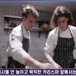 <b>고든</b>램지 스승 ㅈㄴ잘생겻네