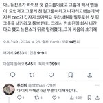 근데 <b>이부분</b>은 미니진 이해가는데