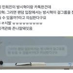 근데 방이 늊견제하긴 햇나보네