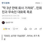 샤머니즘 경영 <b>이라니</b>ㅋㅋㅋㅋㅋㅋㅋ