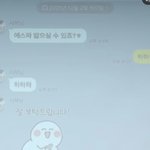 [드루와] 방시혁:에스파 밟으실수 있죠?ㅎ