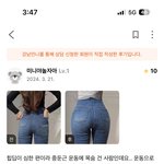 엉덩이<b>필러</b> 맞는거 어케생각해..?