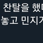 솔직히 민희진이 <b>경영</b>권친탈