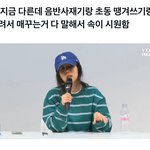 근데 음반시장 잘못됏다는건 ㄹㅇ 공감추