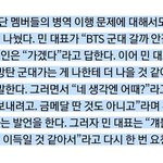 민희진 방탄 군대 미쳤냐