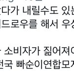 ㅁㅎㅈ 이건 맞말 아니냐