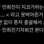 이<b>와중</b>에 지코 티저 안 올라온 거