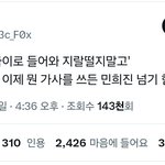 르세라핌 해체해야하는 이유.<b>jpg</b>