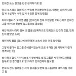 [댓글부탁해] (요약)민희진 진짜 억울했었네...