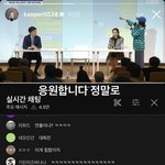 전 <b>sm</b>&amp;현 비비지 안무가 인스스