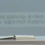 민희진 방시혁 카톡 이 <b>부분</b> 개웃김ㅋㅋㅋ