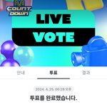 <b>베몬</b> 엠카 투표 해줄사람!!