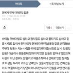 내가 얼마 <b>전</b>에 쓴 <b>글</b>좀 봐봐