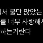 <b>민희진</b> 이건 ㅇㅈ할게